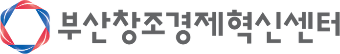부산창조경제혁신센터