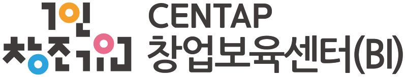 CENTAP 창업보육센터